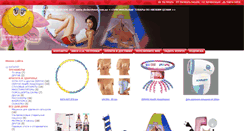Desktop Screenshot of deshevlenet.com.ua